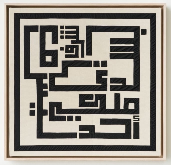 Ghada Amer, QR CODES REVISITED—LONDON at Goodman ★★☆☆☆